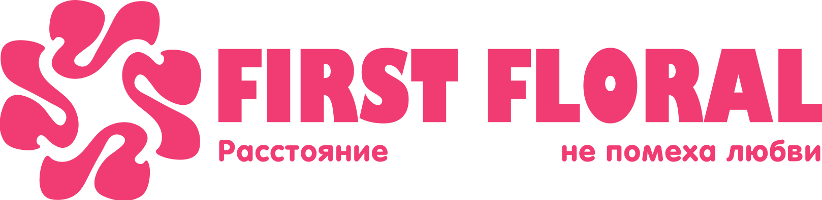 First Floral в Клине
